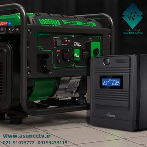 بهترین فروشگاه تجهیزات دوربین مدار بسته و یو پی اس و تجهیزات خورشیدی